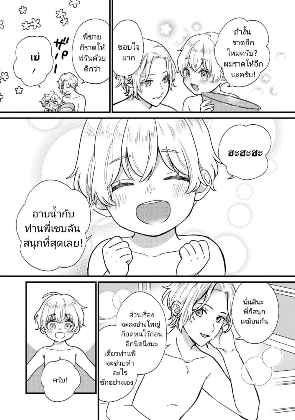 Manga-lc-com อ่านมังงะ อ่านการ์ตูน ออนไลน์ ฟรี Akuyaku no Goreisoku no Dounika shitai Nichijou ตอนที่ 1 2 3 4 5 6 7 8 9 10 11 12 13 14 ฟรี ไม่มีโฆษณา Manga-lc - อ่าน มังงะ อ่าน การ์ตูน ออนไลน์ อ่านมังงะ ฟรี