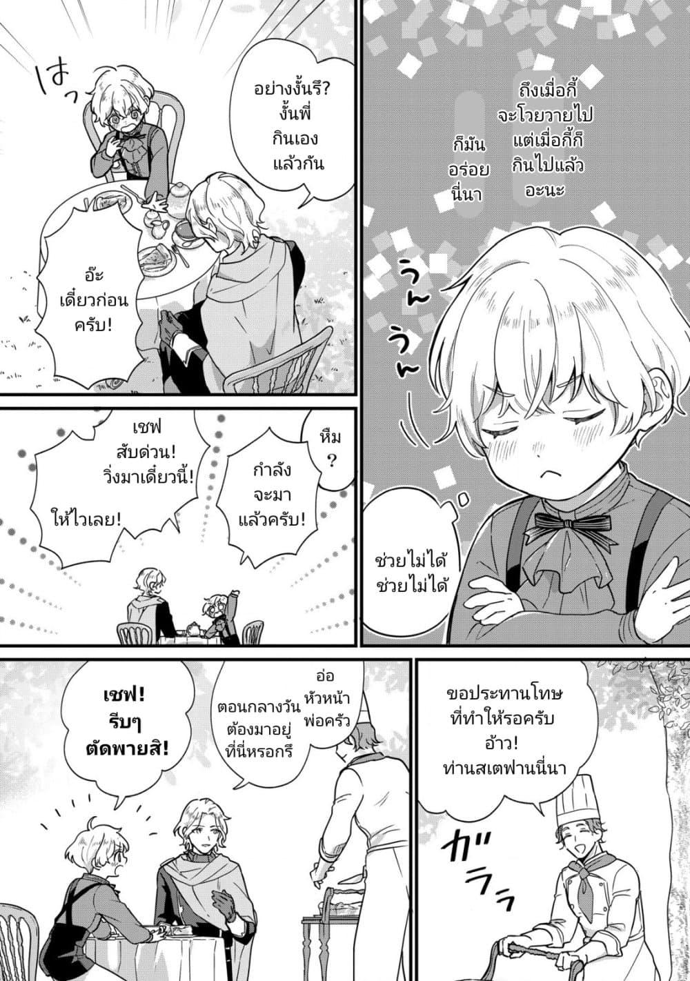 Manga-lc-com อ่านมังงะ อ่านการ์ตูน ออนไลน์ ฟรี Akuyaku no Goreisoku no Dounika shitai Nichijou ตอนที่ 1 2 3 4 5 6 7 8 9 10 11 12 13 14 ฟรี ไม่มีโฆษณา Manga-lc - อ่าน มังงะ อ่าน การ์ตูน ออนไลน์ อ่านมังงะ ฟรี