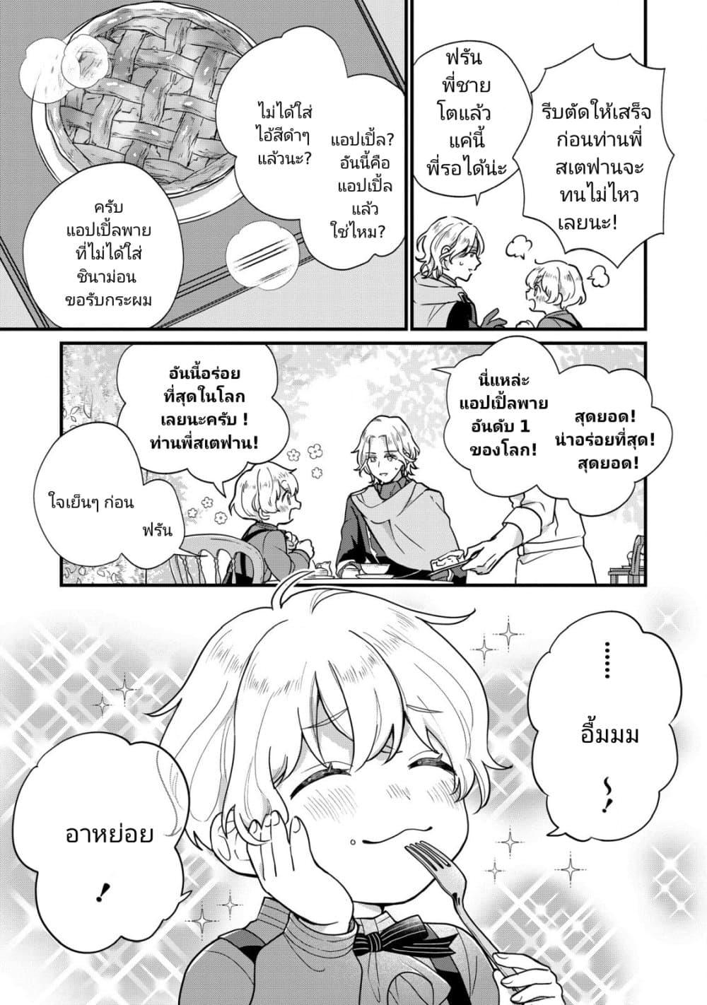 Manga-lc-com อ่านมังงะ อ่านการ์ตูน ออนไลน์ ฟรี Akuyaku no Goreisoku no Dounika shitai Nichijou ตอนที่ 1 2 3 4 5 6 7 8 9 10 11 12 13 14 ฟรี ไม่มีโฆษณา Manga-lc - อ่าน มังงะ อ่าน การ์ตูน ออนไลน์ อ่านมังงะ ฟรี