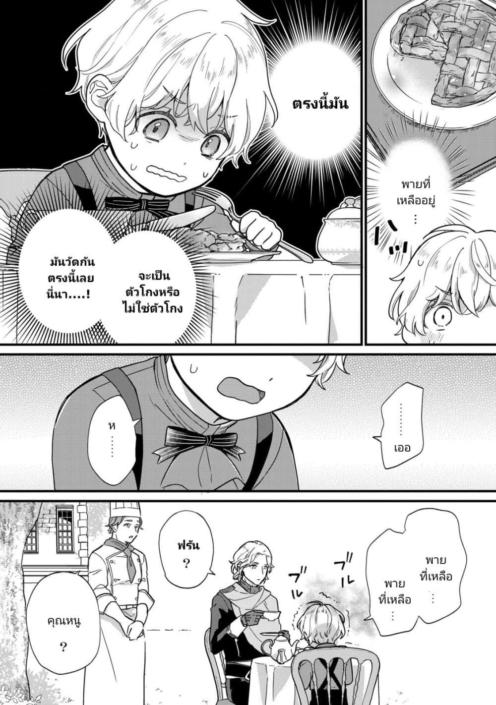 Manga-lc-com อ่านมังงะ อ่านการ์ตูน ออนไลน์ ฟรี Akuyaku no Goreisoku no Dounika shitai Nichijou ตอนที่ 1 2 3 4 5 6 7 8 9 10 11 12 13 14 ฟรี ไม่มีโฆษณา Manga-lc - อ่าน มังงะ อ่าน การ์ตูน ออนไลน์ อ่านมังงะ ฟรี