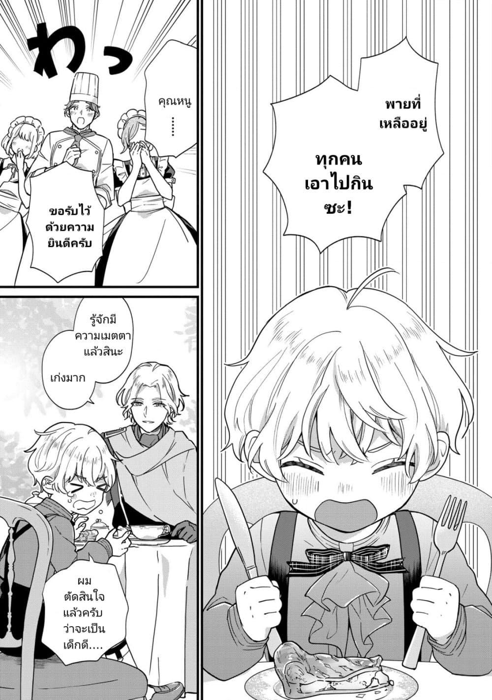 Manga-lc-com อ่านมังงะ อ่านการ์ตูน ออนไลน์ ฟรี Akuyaku no Goreisoku no Dounika shitai Nichijou ตอนที่ 1 2 3 4 5 6 7 8 9 10 11 12 13 14 ฟรี ไม่มีโฆษณา Manga-lc - อ่าน มังงะ อ่าน การ์ตูน ออนไลน์ อ่านมังงะ ฟรี