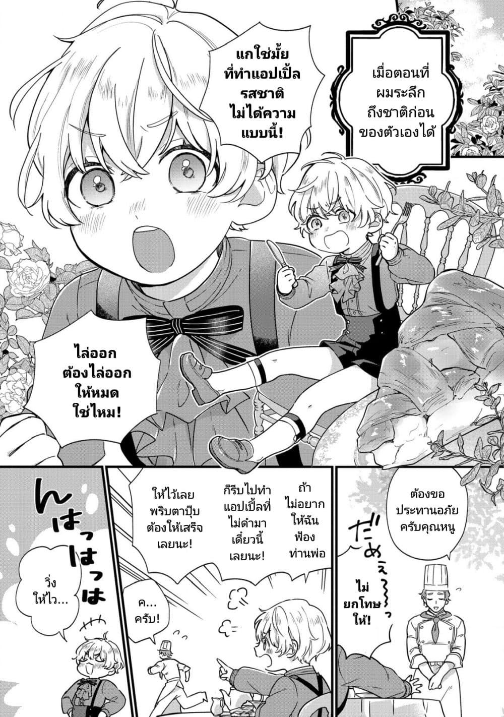 Manga-lc-com อ่านมังงะ อ่านการ์ตูน ออนไลน์ ฟรี Akuyaku no Goreisoku no Dounika shitai Nichijou ตอนที่ 1 2 3 4 5 6 7 8 9 10 11 12 13 14 ฟรี ไม่มีโฆษณา Manga-lc - อ่าน มังงะ อ่าน การ์ตูน ออนไลน์ อ่านมังงะ ฟรี