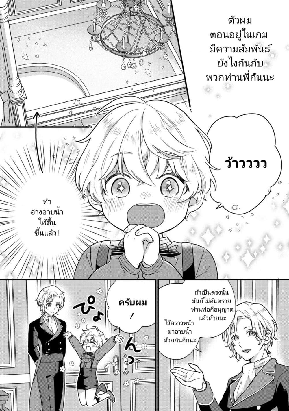 Manga-lc-com อ่านมังงะ อ่านการ์ตูน ออนไลน์ ฟรี Akuyaku no Goreisoku no Dounika shitai Nichijou ตอนที่ 1 2 3 4 5 6 7 8 9 10 11 12 13 14 ฟรี ไม่มีโฆษณา Manga-lc - อ่าน มังงะ อ่าน การ์ตูน ออนไลน์ อ่านมังงะ ฟรี
