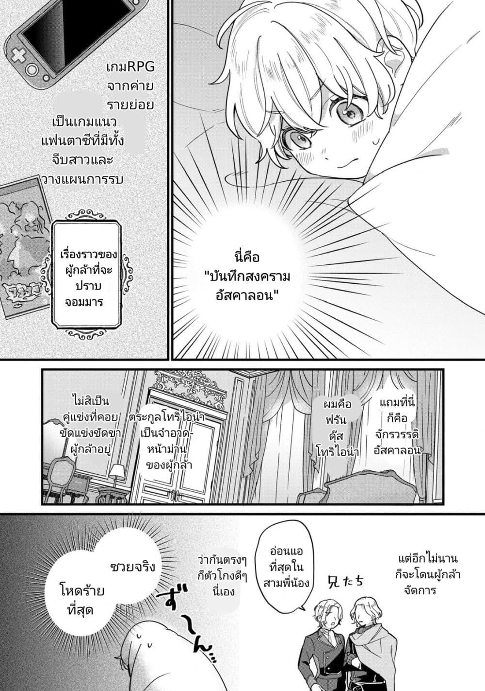 Manga-lc-com อ่านมังงะ อ่านการ์ตูน ออนไลน์ ฟรี Akuyaku no Goreisoku no Dounika shitai Nichijou ตอนที่ 1 2 3 4 5 6 7 8 9 10 11 12 13 14 ฟรี ไม่มีโฆษณา Manga-lc - อ่าน มังงะ อ่าน การ์ตูน ออนไลน์ อ่านมังงะ ฟรี
