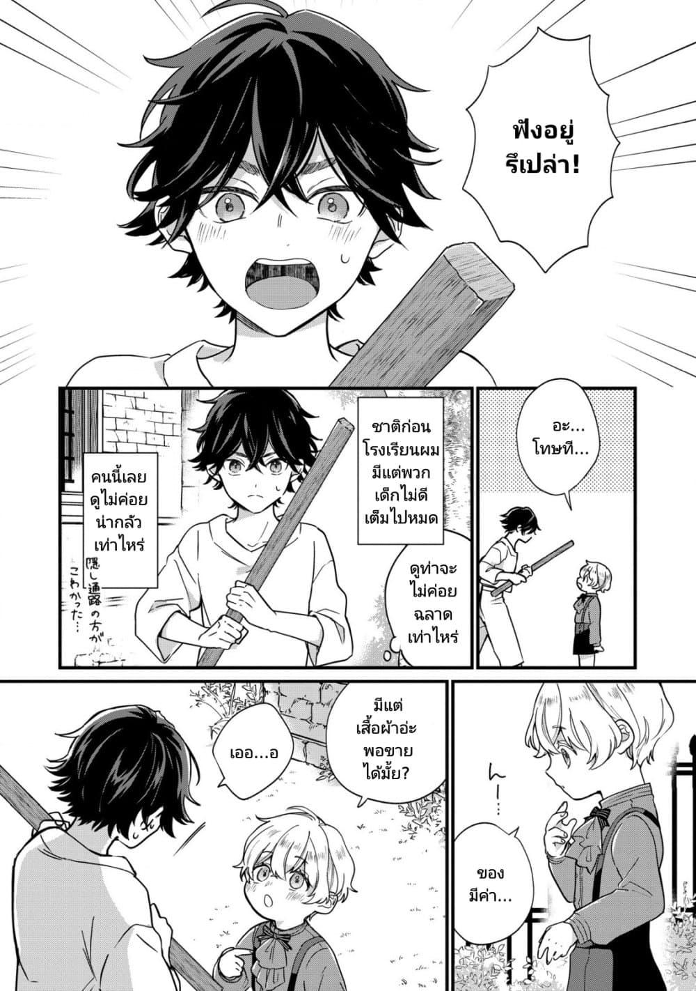 Manga-lc-com อ่านมังงะ อ่านการ์ตูน ออนไลน์ ฟรี Akuyaku no Goreisoku no Dounika shitai Nichijou ตอนที่ 1 2 3 4 5 6 7 8 9 10 11 12 13 14 ฟรี ไม่มีโฆษณา Manga-lc - อ่าน มังงะ อ่าน การ์ตูน ออนไลน์ อ่านมังงะ ฟรี