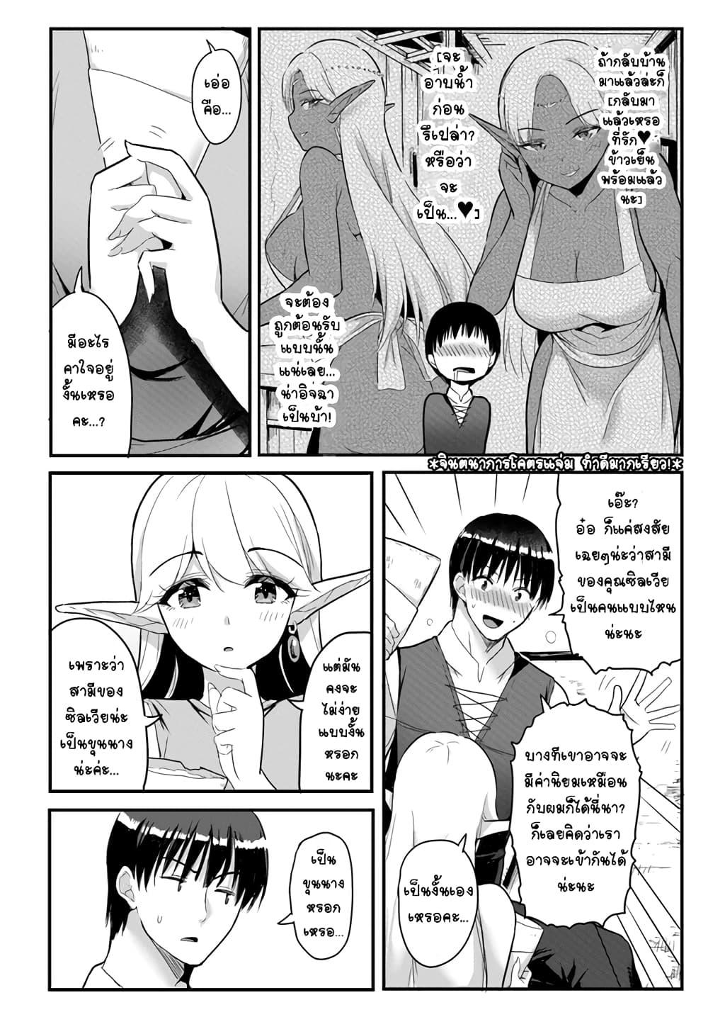 Manga-lc-com อ่านมังงะ อ่านการ์ตูน ออนไลน์ ฟรี Gyakuten isekai de yomeki okure s-rank onna bokensha tachi ni semararete imasu ตอนที่ 1 2 3 4 5 6 7 8 9 10 11 12 13 14 ฟรี ไม่มีโฆษณา Manga-lc - อ่าน มังงะ อ่าน การ์ตูน ออนไลน์ อ่านมังงะ ฟรี