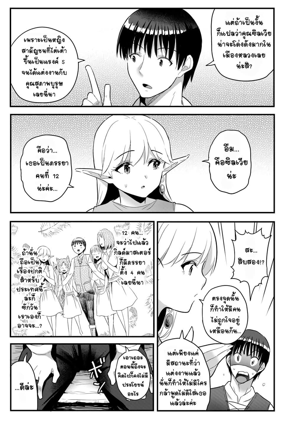 Manga-lc-com อ่านมังงะ อ่านการ์ตูน ออนไลน์ ฟรี Gyakuten isekai de yomeki okure s-rank onna bokensha tachi ni semararete imasu ตอนที่ 1 2 3 4 5 6 7 8 9 10 11 12 13 14 ฟรี ไม่มีโฆษณา Manga-lc - อ่าน มังงะ อ่าน การ์ตูน ออนไลน์ อ่านมังงะ ฟรี