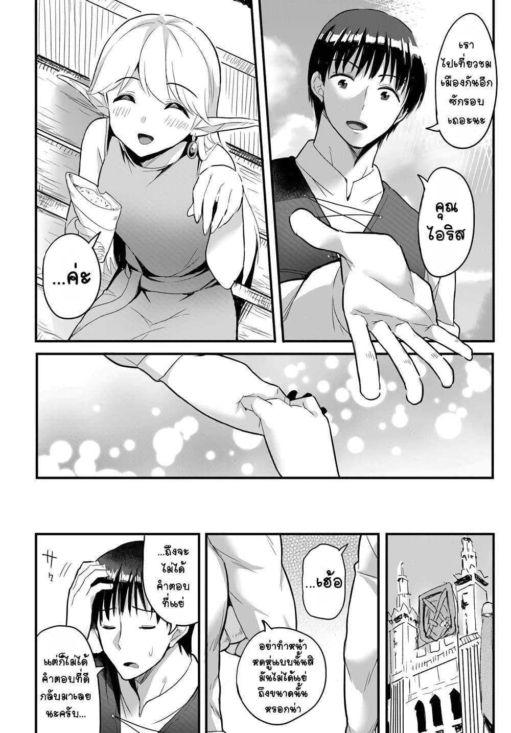 Manga-lc-com อ่านมังงะ อ่านการ์ตูน ออนไลน์ ฟรี Gyakuten isekai de yomeki okure s-rank onna bokensha tachi ni semararete imasu ตอนที่ 1 2 3 4 5 6 7 8 9 10 11 12 13 14 ฟรี ไม่มีโฆษณา Manga-lc - อ่าน มังงะ อ่าน การ์ตูน ออนไลน์ อ่านมังงะ ฟรี