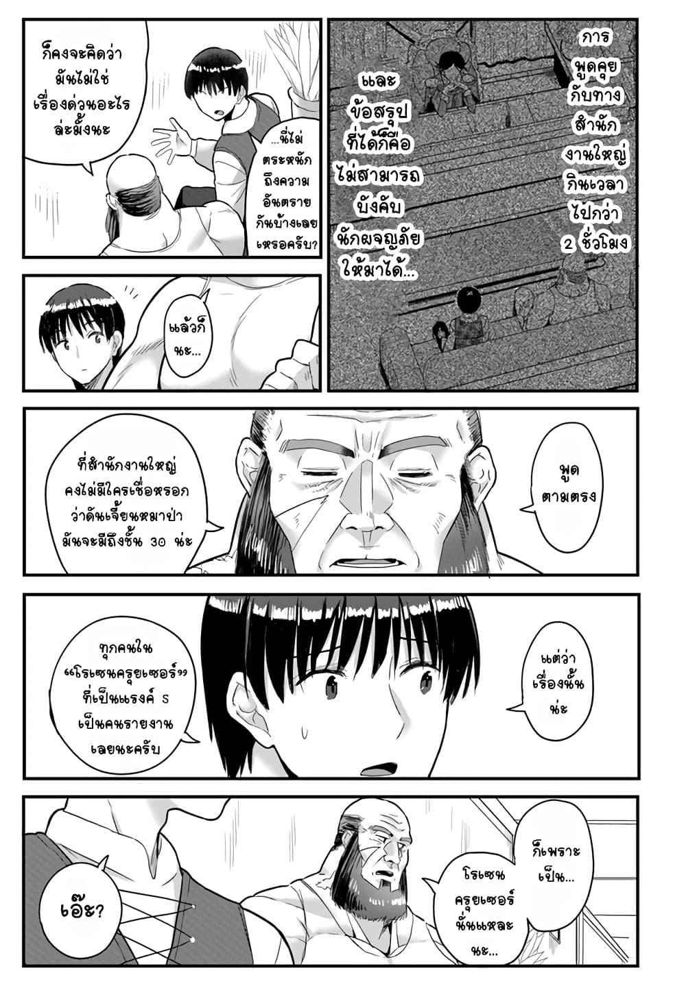 Manga-lc-com อ่านมังงะ อ่านการ์ตูน ออนไลน์ ฟรี Gyakuten isekai de yomeki okure s-rank onna bokensha tachi ni semararete imasu ตอนที่ 1 2 3 4 5 6 7 8 9 10 11 12 13 14 ฟรี ไม่มีโฆษณา Manga-lc - อ่าน มังงะ อ่าน การ์ตูน ออนไลน์ อ่านมังงะ ฟรี