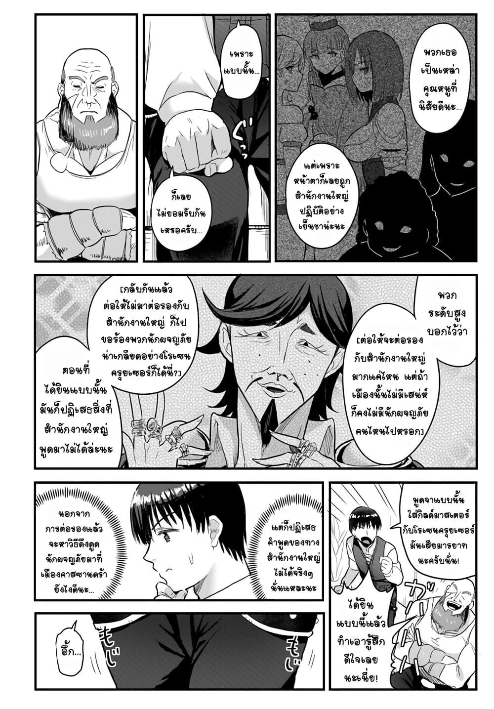 Manga-lc-com อ่านมังงะ อ่านการ์ตูน ออนไลน์ ฟรี Gyakuten isekai de yomeki okure s-rank onna bokensha tachi ni semararete imasu ตอนที่ 1 2 3 4 5 6 7 8 9 10 11 12 13 14 ฟรี ไม่มีโฆษณา Manga-lc - อ่าน มังงะ อ่าน การ์ตูน ออนไลน์ อ่านมังงะ ฟรี