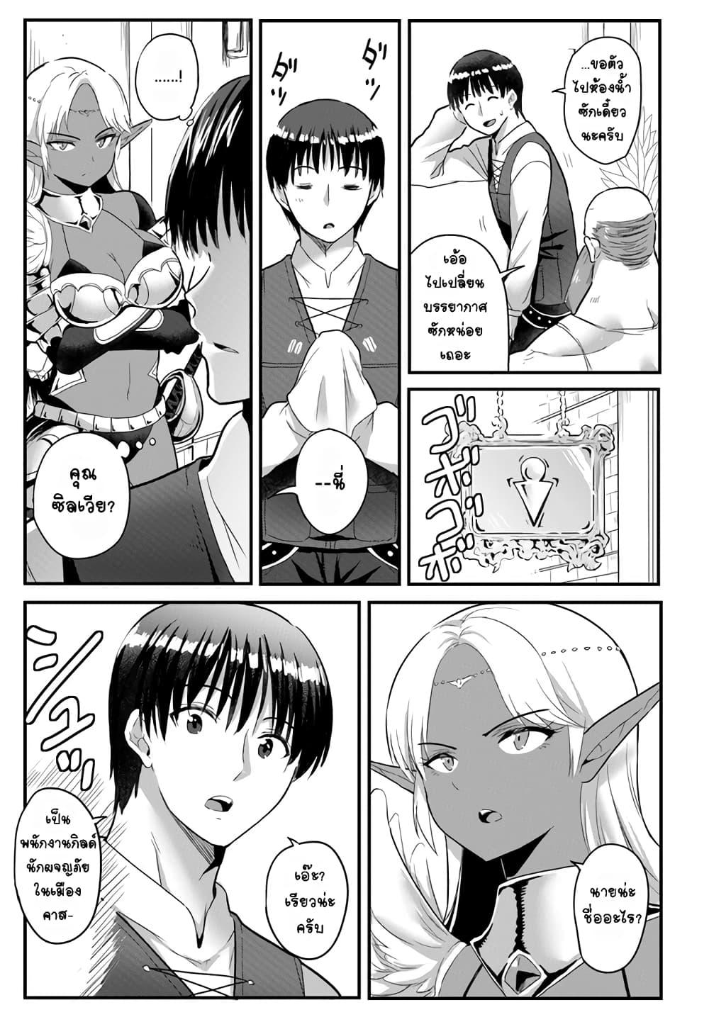 Manga-lc-com อ่านมังงะ อ่านการ์ตูน ออนไลน์ ฟรี Gyakuten isekai de yomeki okure s-rank onna bokensha tachi ni semararete imasu ตอนที่ 1 2 3 4 5 6 7 8 9 10 11 12 13 14 ฟรี ไม่มีโฆษณา Manga-lc - อ่าน มังงะ อ่าน การ์ตูน ออนไลน์ อ่านมังงะ ฟรี