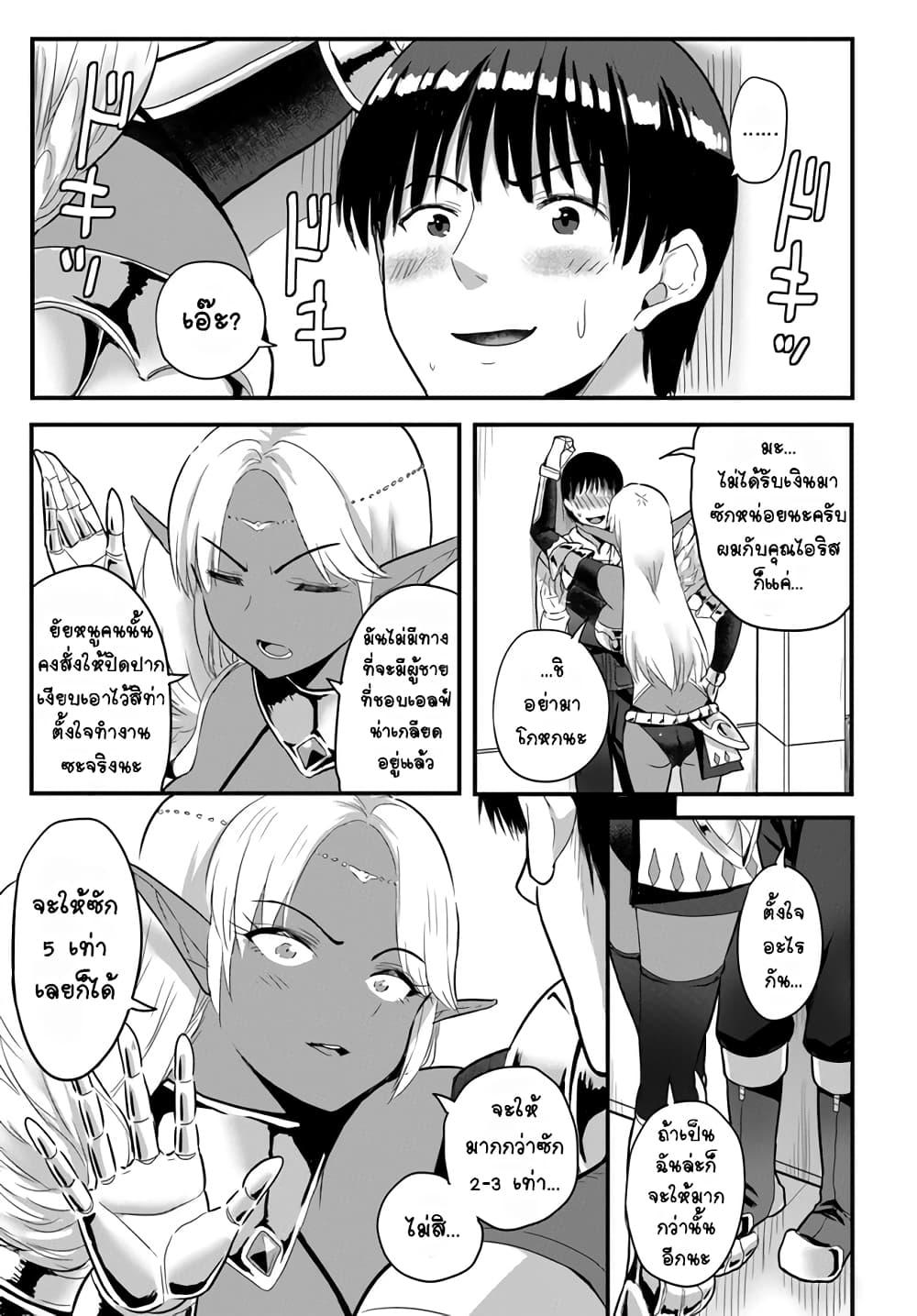 Manga-lc-com อ่านมังงะ อ่านการ์ตูน ออนไลน์ ฟรี Gyakuten isekai de yomeki okure s-rank onna bokensha tachi ni semararete imasu ตอนที่ 1 2 3 4 5 6 7 8 9 10 11 12 13 14 ฟรี ไม่มีโฆษณา Manga-lc - อ่าน มังงะ อ่าน การ์ตูน ออนไลน์ อ่านมังงะ ฟรี