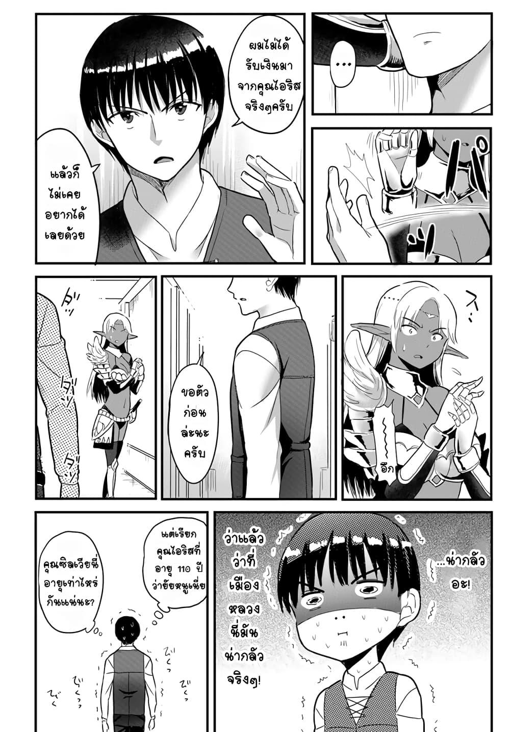Manga-lc-com อ่านมังงะ อ่านการ์ตูน ออนไลน์ ฟรี Gyakuten isekai de yomeki okure s-rank onna bokensha tachi ni semararete imasu ตอนที่ 1 2 3 4 5 6 7 8 9 10 11 12 13 14 ฟรี ไม่มีโฆษณา Manga-lc - อ่าน มังงะ อ่าน การ์ตูน ออนไลน์ อ่านมังงะ ฟรี