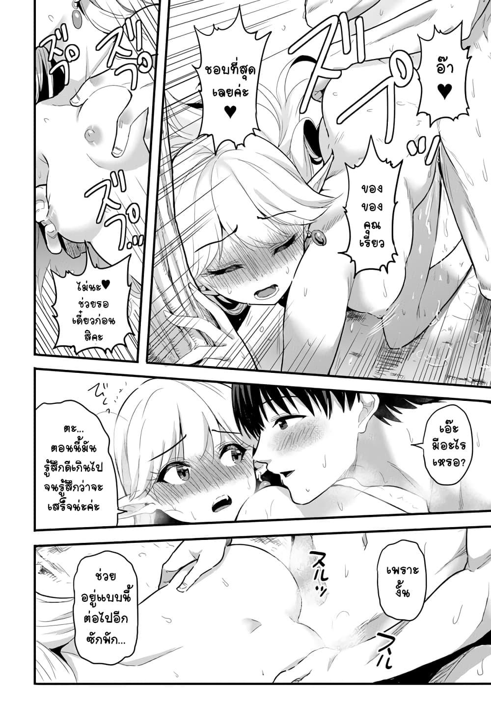 Manga-lc-com อ่านมังงะ อ่านการ์ตูน ออนไลน์ ฟรี Gyakuten isekai de yomeki okure s-rank onna bokensha tachi ni semararete imasu ตอนที่ 1 2 3 4 5 6 7 8 9 10 11 12 13 14 ฟรี ไม่มีโฆษณา Manga-lc - อ่าน มังงะ อ่าน การ์ตูน ออนไลน์ อ่านมังงะ ฟรี