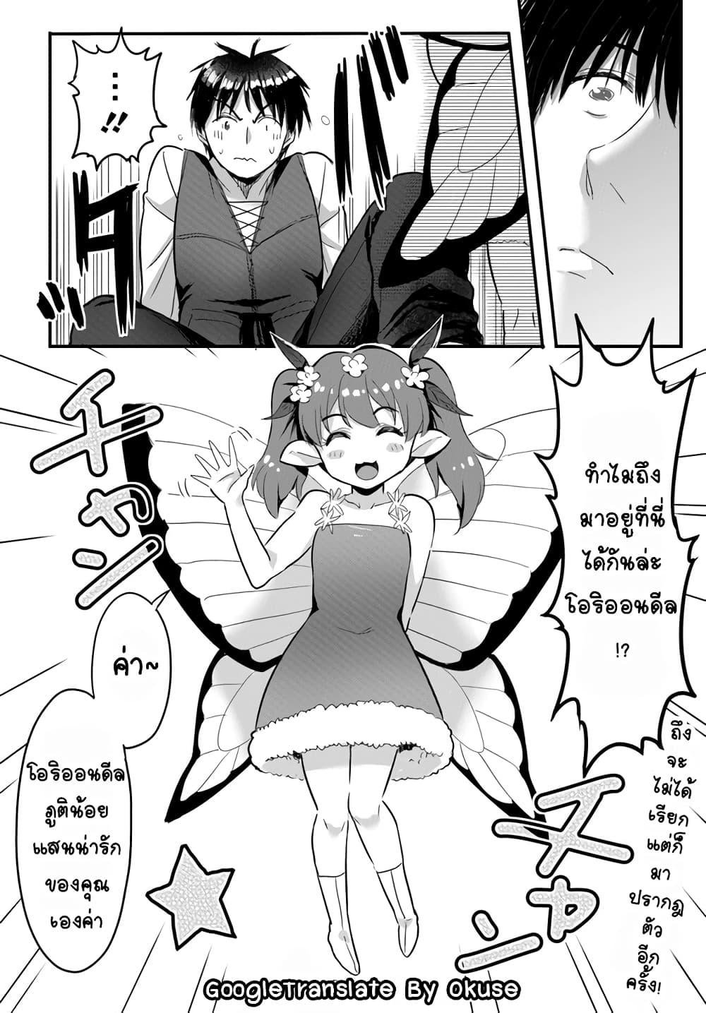 Manga-lc-com อ่านมังงะ อ่านการ์ตูน ออนไลน์ ฟรี Gyakuten isekai de yomeki okure s-rank onna bokensha tachi ni semararete imasu ตอนที่ 1 2 3 4 5 6 7 8 9 10 11 12 13 14 ฟรี ไม่มีโฆษณา Manga-lc - อ่าน มังงะ อ่าน การ์ตูน ออนไลน์ อ่านมังงะ ฟรี