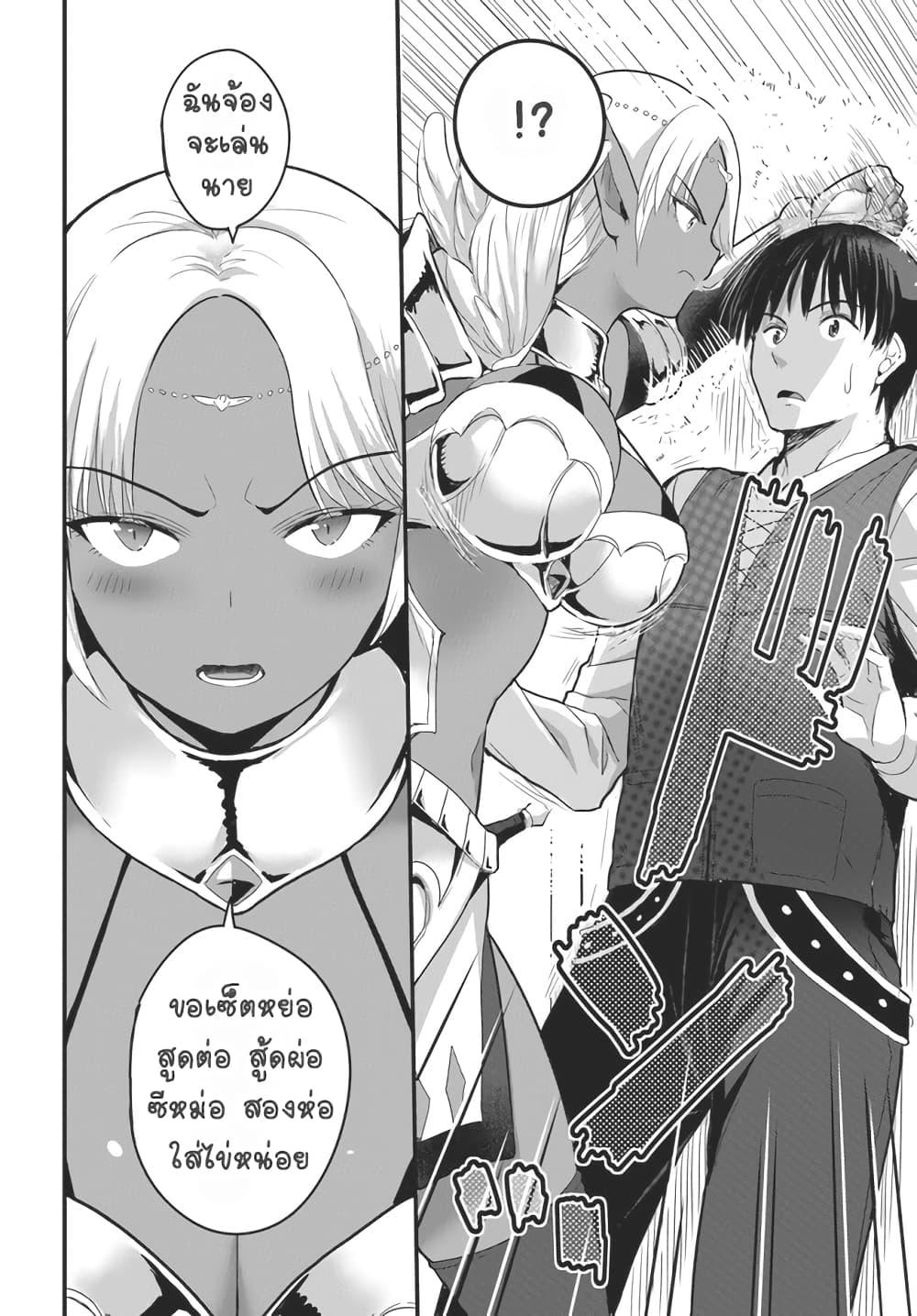 Manga-lc-com อ่านมังงะ อ่านการ์ตูน ออนไลน์ ฟรี Gyakuten isekai de yomeki okure s-rank onna bokensha tachi ni semararete imasu ตอนที่ 1 2 3 4 5 6 7 8 9 10 11 12 13 14 ฟรี ไม่มีโฆษณา Manga-lc - อ่าน มังงะ อ่าน การ์ตูน ออนไลน์ อ่านมังงะ ฟรี