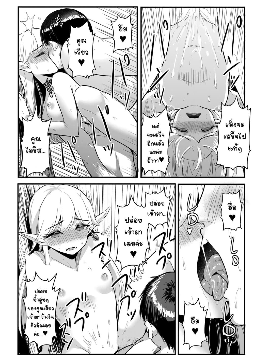 Manga-lc-com อ่านมังงะ อ่านการ์ตูน ออนไลน์ ฟรี Gyakuten isekai de yomeki okure s-rank onna bokensha tachi ni semararete imasu ตอนที่ 1 2 3 4 5 6 7 8 9 10 11 12 13 14 ฟรี ไม่มีโฆษณา Manga-lc - อ่าน มังงะ อ่าน การ์ตูน ออนไลน์ อ่านมังงะ ฟรี