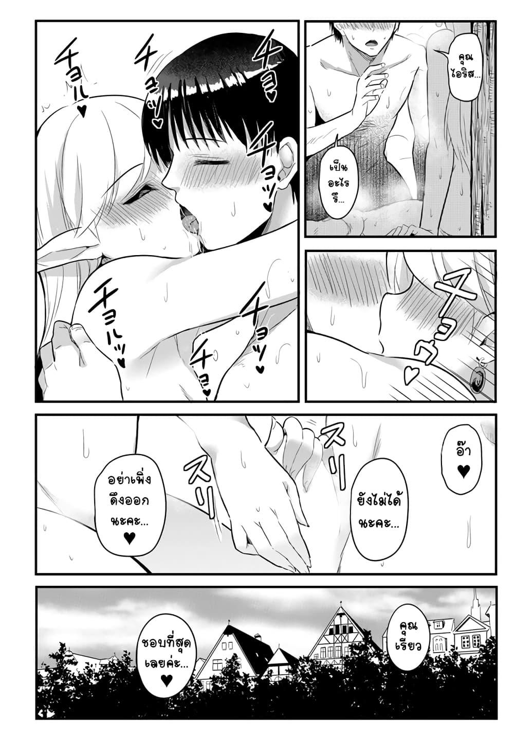 Manga-lc-com อ่านมังงะ อ่านการ์ตูน ออนไลน์ ฟรี Gyakuten isekai de yomeki okure s-rank onna bokensha tachi ni semararete imasu ตอนที่ 1 2 3 4 5 6 7 8 9 10 11 12 13 14 ฟรี ไม่มีโฆษณา Manga-lc - อ่าน มังงะ อ่าน การ์ตูน ออนไลน์ อ่านมังงะ ฟรี