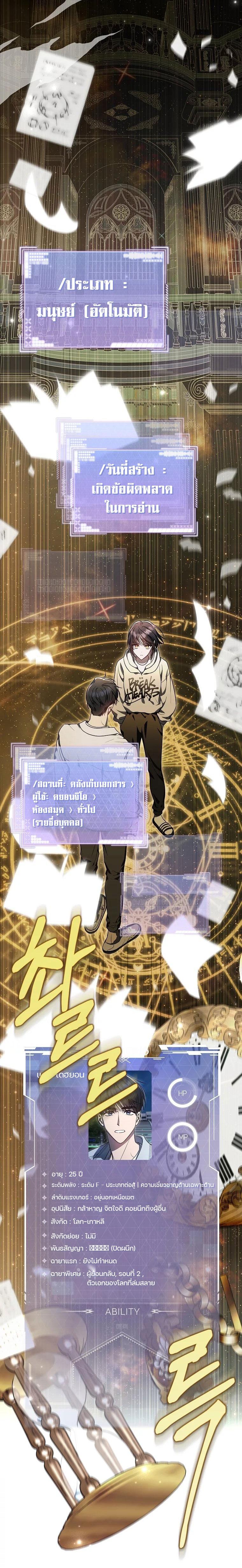 Manga-lc-com อ่านมังงะ อ่านการ์ตูน ออนไลน์ ฟรี The Rankers Guide to Live an Ordinary Life ตอนที่ 1 2 3 4 5 6 7 8 9 10 11 12 13 14 ฟรี ไม่มีโฆษณา Manga-lc - อ่าน มังงะ อ่าน การ์ตูน ออนไลน์ อ่านมังงะ ฟรี