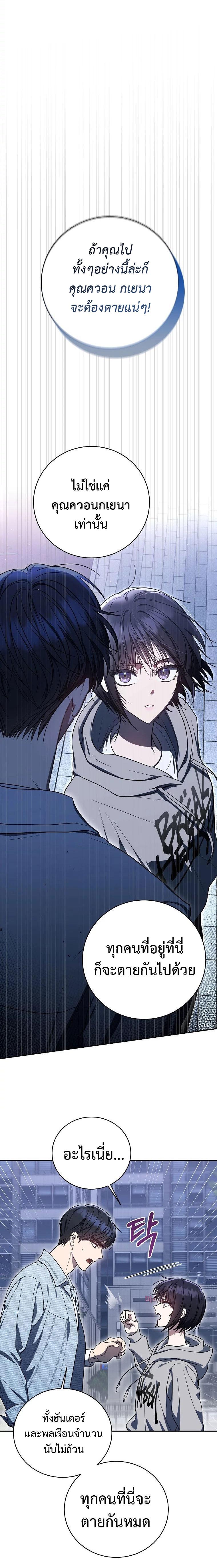 Manga-lc-com อ่านมังงะ อ่านการ์ตูน ออนไลน์ ฟรี The Rankers Guide to Live an Ordinary Life ตอนที่ 1 2 3 4 5 6 7 8 9 10 11 12 13 14 ฟรี ไม่มีโฆษณา Manga-lc - อ่าน มังงะ อ่าน การ์ตูน ออนไลน์ อ่านมังงะ ฟรี