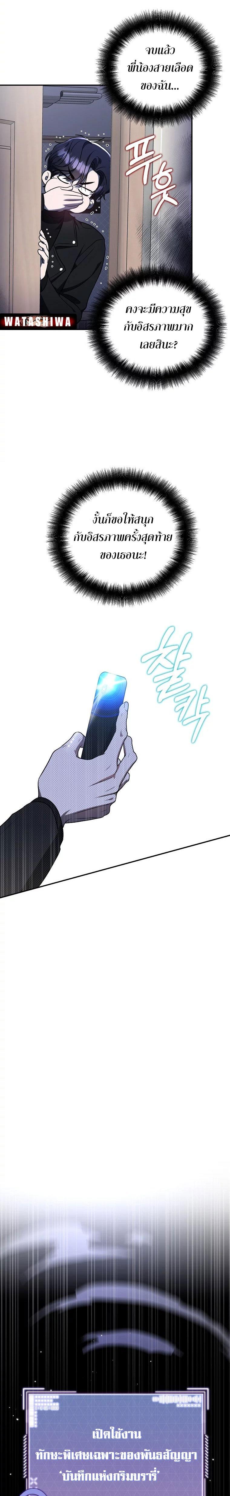 Manga-lc-com อ่านมังงะ อ่านการ์ตูน ออนไลน์ ฟรี The Rankers Guide to Live an Ordinary Life ตอนที่ 1 2 3 4 5 6 7 8 9 10 11 12 13 14 ฟรี ไม่มีโฆษณา Manga-lc - อ่าน มังงะ อ่าน การ์ตูน ออนไลน์ อ่านมังงะ ฟรี