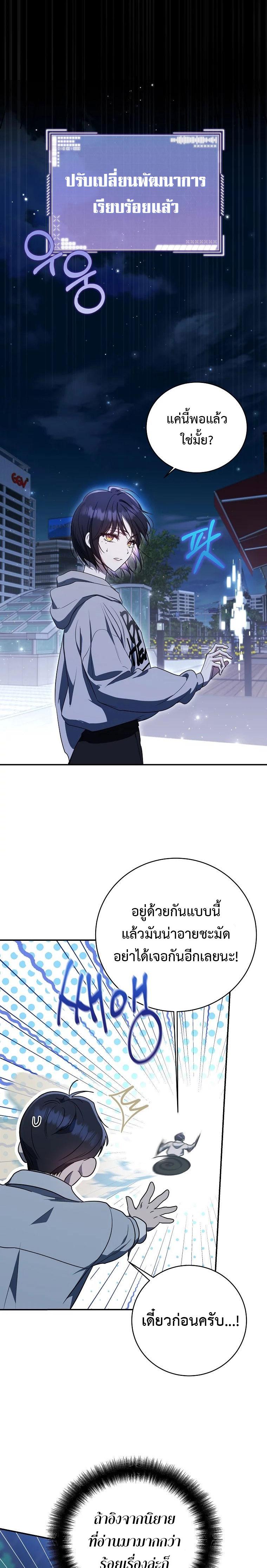 Manga-lc-com อ่านมังงะ อ่านการ์ตูน ออนไลน์ ฟรี The Rankers Guide to Live an Ordinary Life ตอนที่ 1 2 3 4 5 6 7 8 9 10 11 12 13 14 ฟรี ไม่มีโฆษณา Manga-lc - อ่าน มังงะ อ่าน การ์ตูน ออนไลน์ อ่านมังงะ ฟรี