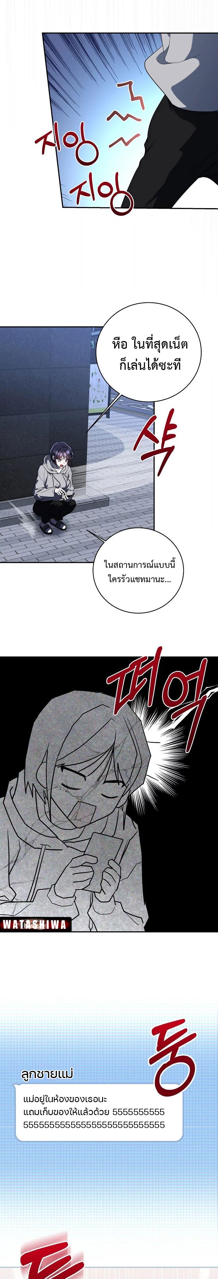 Manga-lc-com อ่านมังงะ อ่านการ์ตูน ออนไลน์ ฟรี The Rankers Guide to Live an Ordinary Life ตอนที่ 1 2 3 4 5 6 7 8 9 10 11 12 13 14 ฟรี ไม่มีโฆษณา Manga-lc - อ่าน มังงะ อ่าน การ์ตูน ออนไลน์ อ่านมังงะ ฟรี