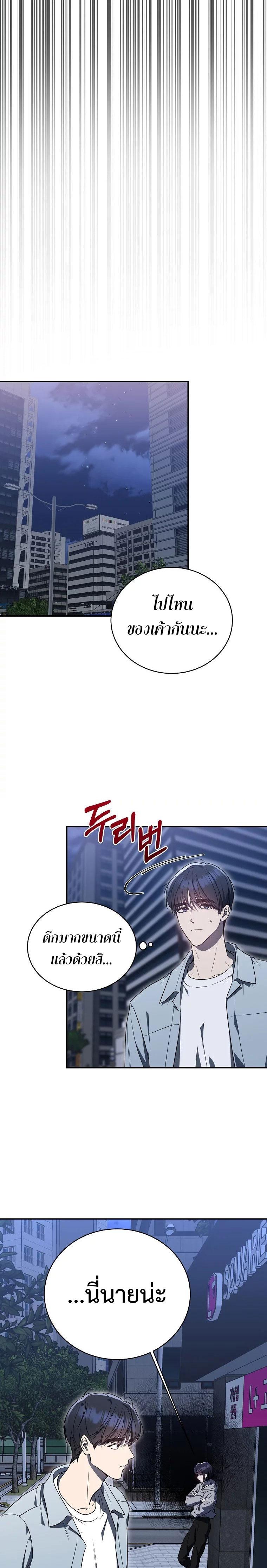 Manga-lc-com อ่านมังงะ อ่านการ์ตูน ออนไลน์ ฟรี The Rankers Guide to Live an Ordinary Life ตอนที่ 1 2 3 4 5 6 7 8 9 10 11 12 13 14 ฟรี ไม่มีโฆษณา Manga-lc - อ่าน มังงะ อ่าน การ์ตูน ออนไลน์ อ่านมังงะ ฟรี