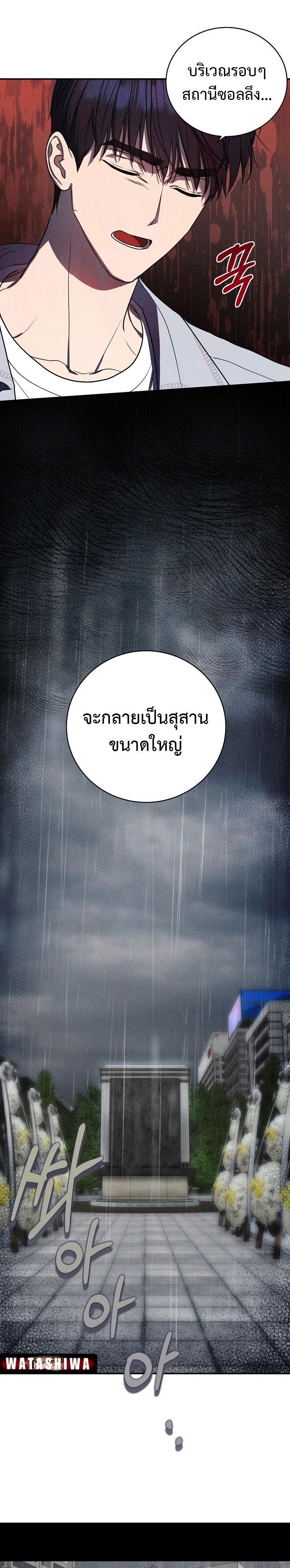 Manga-lc-com อ่านมังงะ อ่านการ์ตูน ออนไลน์ ฟรี The Rankers Guide to Live an Ordinary Life ตอนที่ 1 2 3 4 5 6 7 8 9 10 11 12 13 14 ฟรี ไม่มีโฆษณา Manga-lc - อ่าน มังงะ อ่าน การ์ตูน ออนไลน์ อ่านมังงะ ฟรี