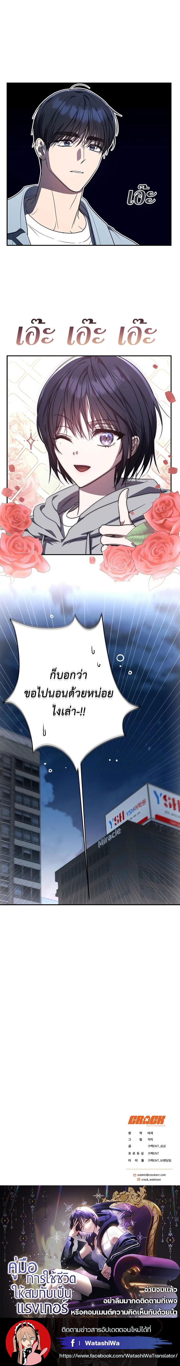Manga-lc-com อ่านมังงะ อ่านการ์ตูน ออนไลน์ ฟรี The Rankers Guide to Live an Ordinary Life ตอนที่ 1 2 3 4 5 6 7 8 9 10 11 12 13 14 ฟรี ไม่มีโฆษณา Manga-lc - อ่าน มังงะ อ่าน การ์ตูน ออนไลน์ อ่านมังงะ ฟรี