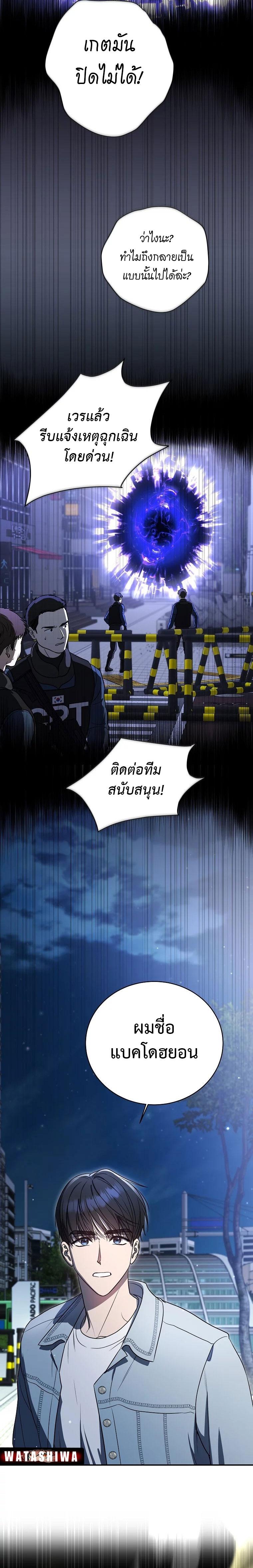 Manga-lc-com อ่านมังงะ อ่านการ์ตูน ออนไลน์ ฟรี The Rankers Guide to Live an Ordinary Life ตอนที่ 1 2 3 4 5 6 7 8 9 10 11 12 13 14 ฟรี ไม่มีโฆษณา Manga-lc - อ่าน มังงะ อ่าน การ์ตูน ออนไลน์ อ่านมังงะ ฟรี