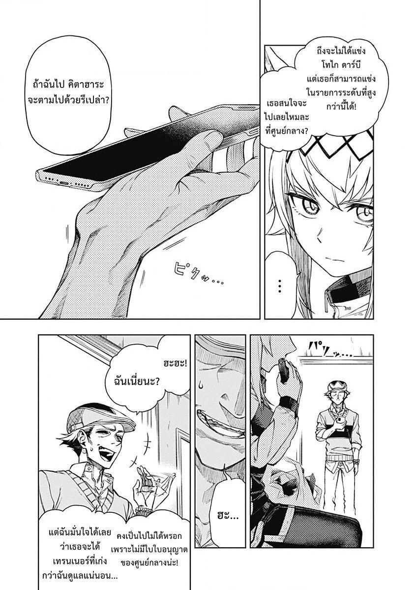 Manga-lc-com อ่านมังงะ อ่านการ์ตูน ออนไลน์ ฟรี Uma Musume Cinderella Gray ตอนที่ 1 2 3 4 5 6 7 8 9 10 11 12 13 14 ฟรี ไม่มีโฆษณา Manga-lc - อ่าน มังงะ อ่าน การ์ตูน ออนไลน์ อ่านมังงะ ฟรี
