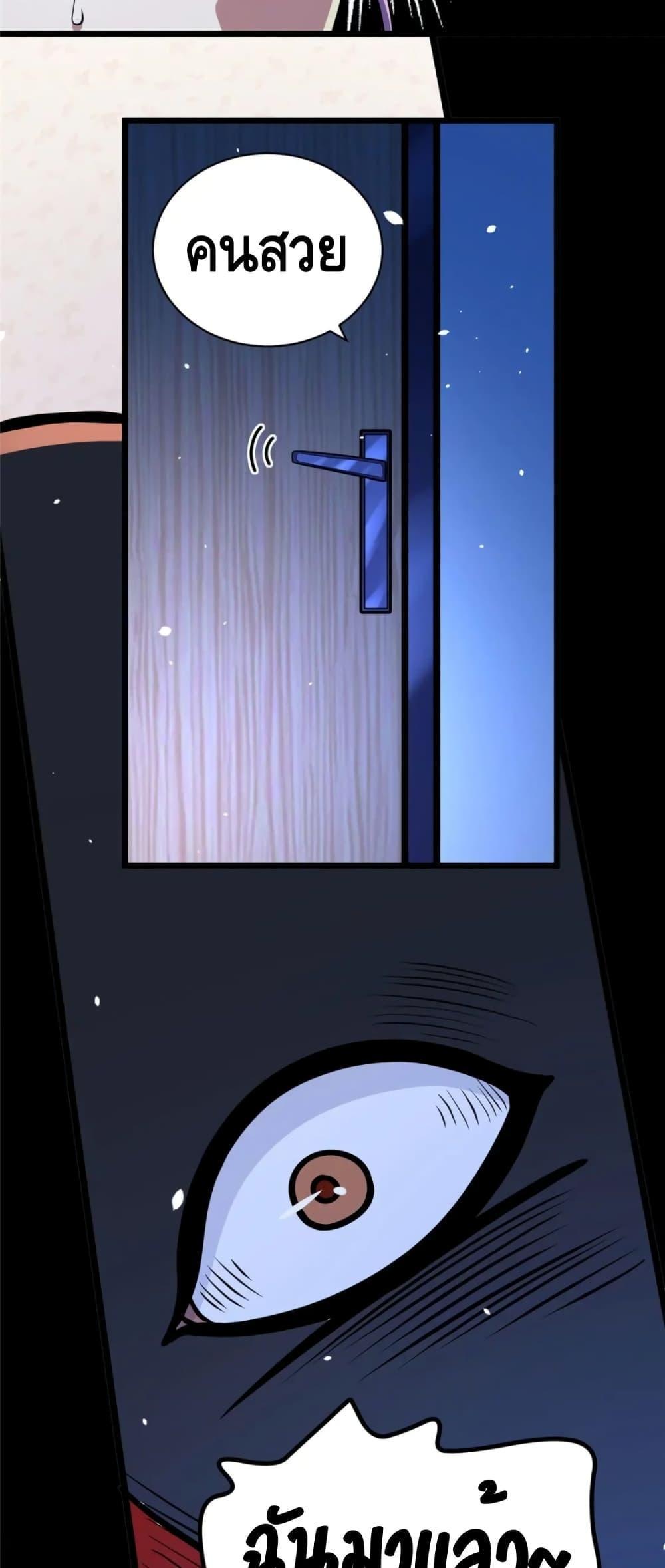 Manga-lc-com อ่านมังงะ อ่านการ์ตูน ออนไลน์ ฟรี The Best Medical god in the city ตอนที่ 1 2 3 4 5 6 7 8 9 10 11 12 13 14 ฟรี ไม่มีโฆษณา Manga-lc - อ่าน มังงะ อ่าน การ์ตูน ออนไลน์ อ่านมังงะ ฟรี