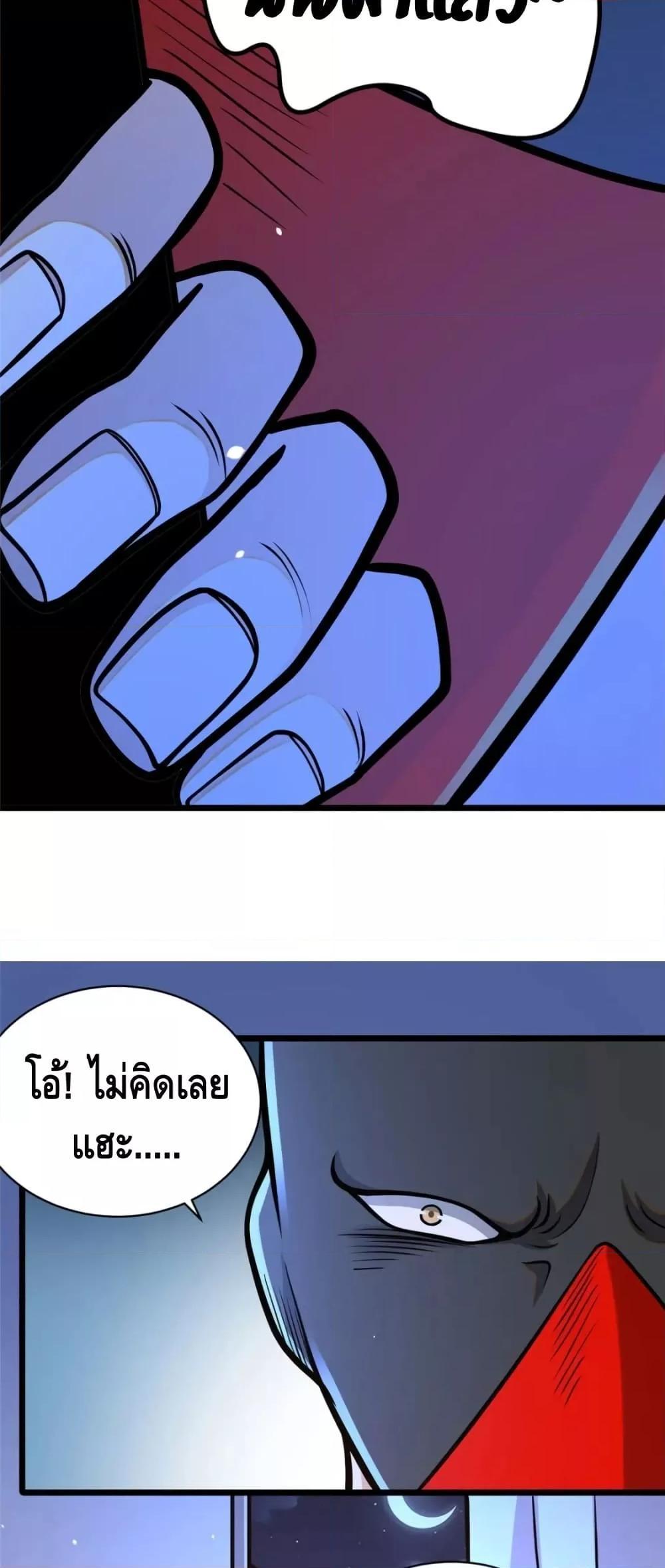 Manga-lc-com อ่านมังงะ อ่านการ์ตูน ออนไลน์ ฟรี The Best Medical god in the city ตอนที่ 1 2 3 4 5 6 7 8 9 10 11 12 13 14 ฟรี ไม่มีโฆษณา Manga-lc - อ่าน มังงะ อ่าน การ์ตูน ออนไลน์ อ่านมังงะ ฟรี