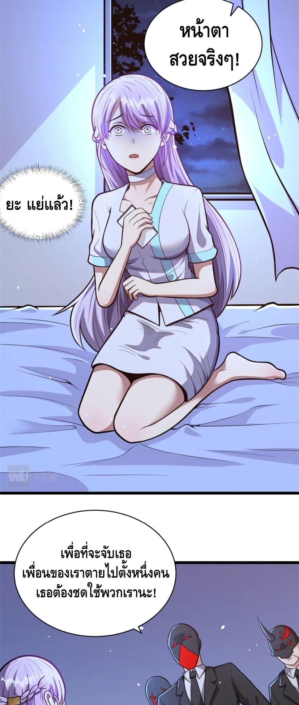 Manga-lc-com อ่านมังงะ อ่านการ์ตูน ออนไลน์ ฟรี The Best Medical god in the city ตอนที่ 1 2 3 4 5 6 7 8 9 10 11 12 13 14 ฟรี ไม่มีโฆษณา Manga-lc - อ่าน มังงะ อ่าน การ์ตูน ออนไลน์ อ่านมังงะ ฟรี