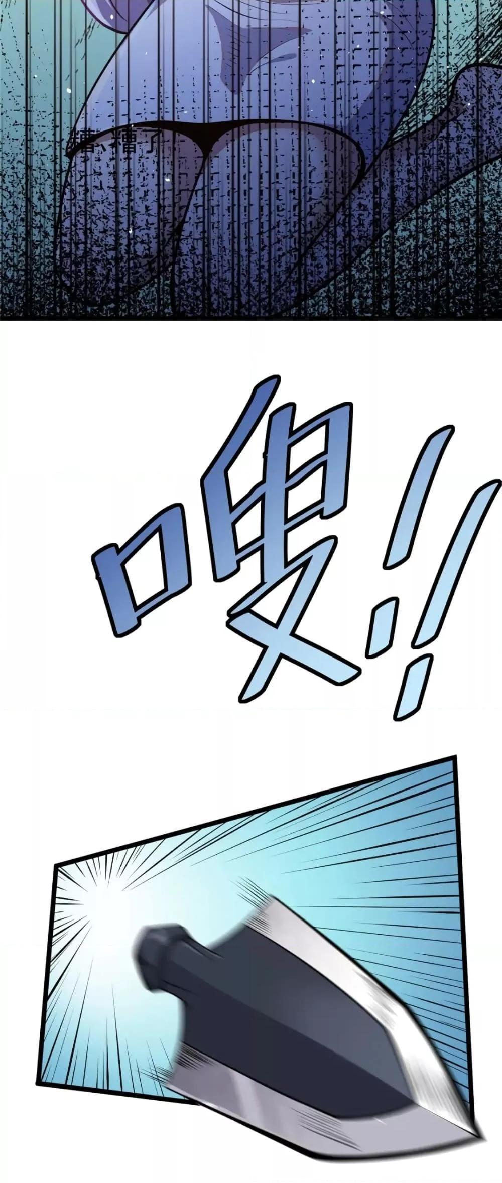 Manga-lc-com อ่านมังงะ อ่านการ์ตูน ออนไลน์ ฟรี The Best Medical god in the city ตอนที่ 1 2 3 4 5 6 7 8 9 10 11 12 13 14 ฟรี ไม่มีโฆษณา Manga-lc - อ่าน มังงะ อ่าน การ์ตูน ออนไลน์ อ่านมังงะ ฟรี