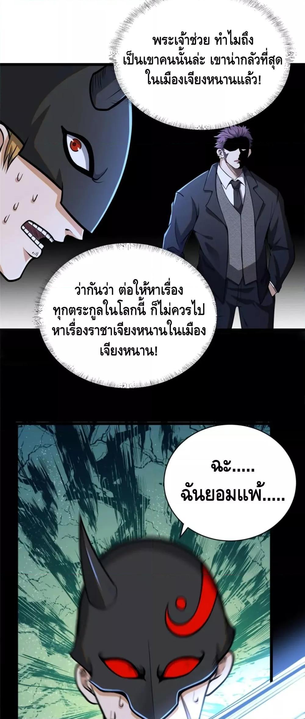 Manga-lc-com อ่านมังงะ อ่านการ์ตูน ออนไลน์ ฟรี The Best Medical god in the city ตอนที่ 1 2 3 4 5 6 7 8 9 10 11 12 13 14 ฟรี ไม่มีโฆษณา Manga-lc - อ่าน มังงะ อ่าน การ์ตูน ออนไลน์ อ่านมังงะ ฟรี