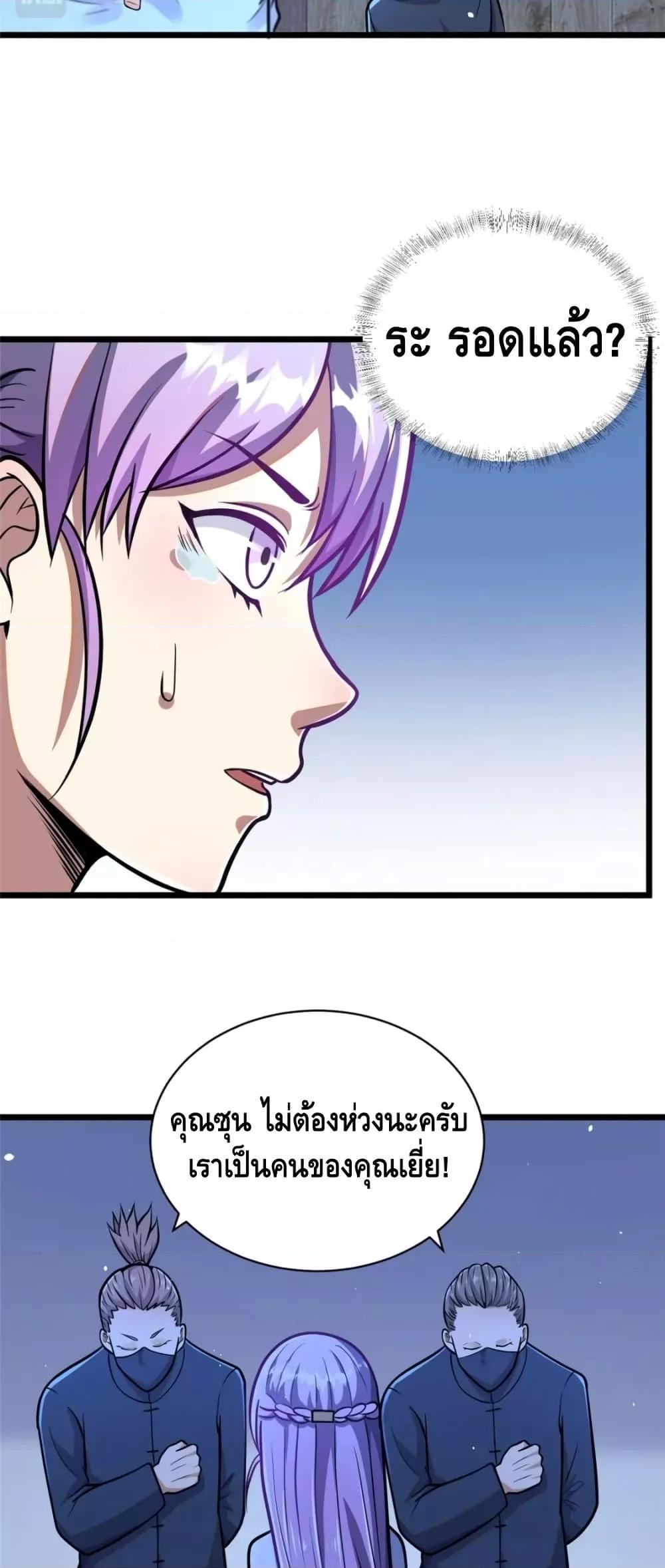 Manga-lc-com อ่านมังงะ อ่านการ์ตูน ออนไลน์ ฟรี The Best Medical god in the city ตอนที่ 1 2 3 4 5 6 7 8 9 10 11 12 13 14 ฟรี ไม่มีโฆษณา Manga-lc - อ่าน มังงะ อ่าน การ์ตูน ออนไลน์ อ่านมังงะ ฟรี