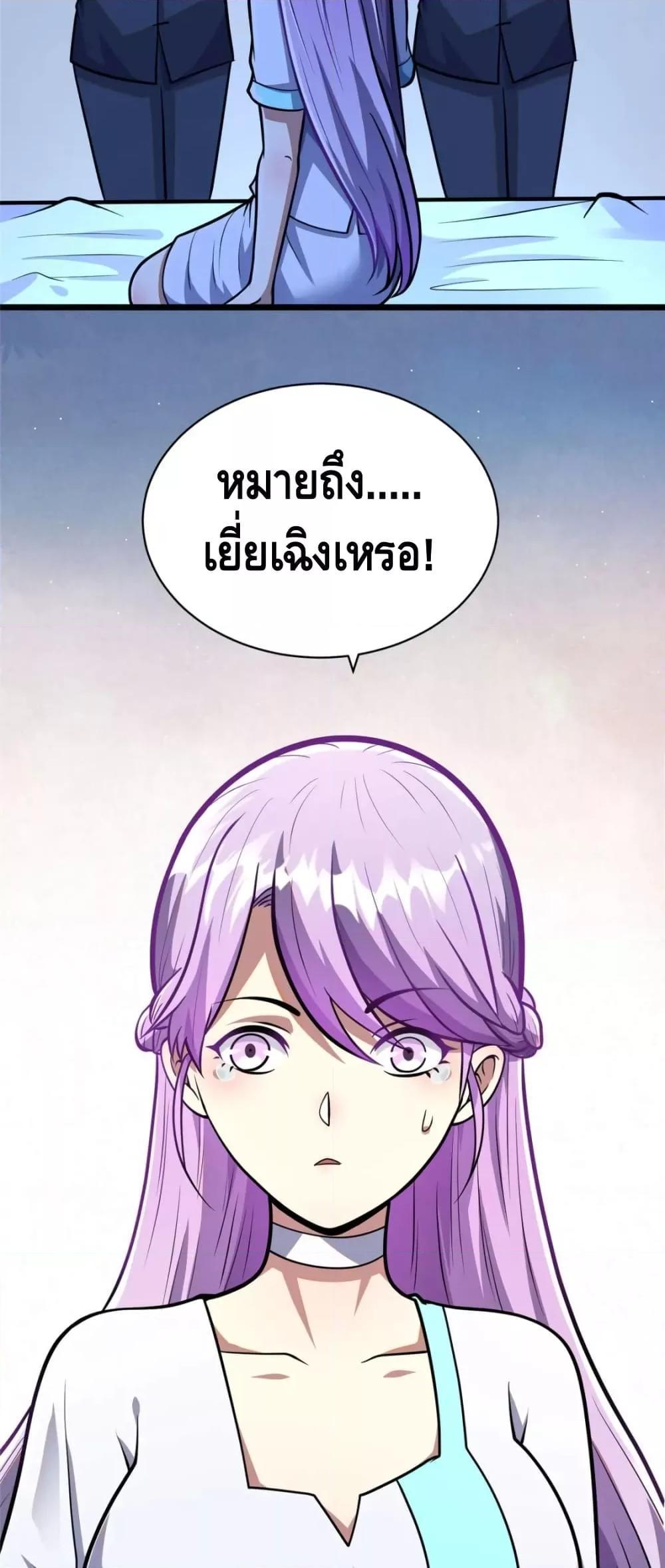 Manga-lc-com อ่านมังงะ อ่านการ์ตูน ออนไลน์ ฟรี The Best Medical god in the city ตอนที่ 1 2 3 4 5 6 7 8 9 10 11 12 13 14 ฟรี ไม่มีโฆษณา Manga-lc - อ่าน มังงะ อ่าน การ์ตูน ออนไลน์ อ่านมังงะ ฟรี