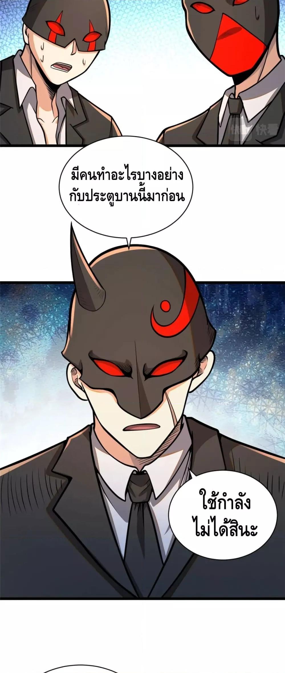 Manga-lc-com อ่านมังงะ อ่านการ์ตูน ออนไลน์ ฟรี The Best Medical god in the city ตอนที่ 1 2 3 4 5 6 7 8 9 10 11 12 13 14 ฟรี ไม่มีโฆษณา Manga-lc - อ่าน มังงะ อ่าน การ์ตูน ออนไลน์ อ่านมังงะ ฟรี