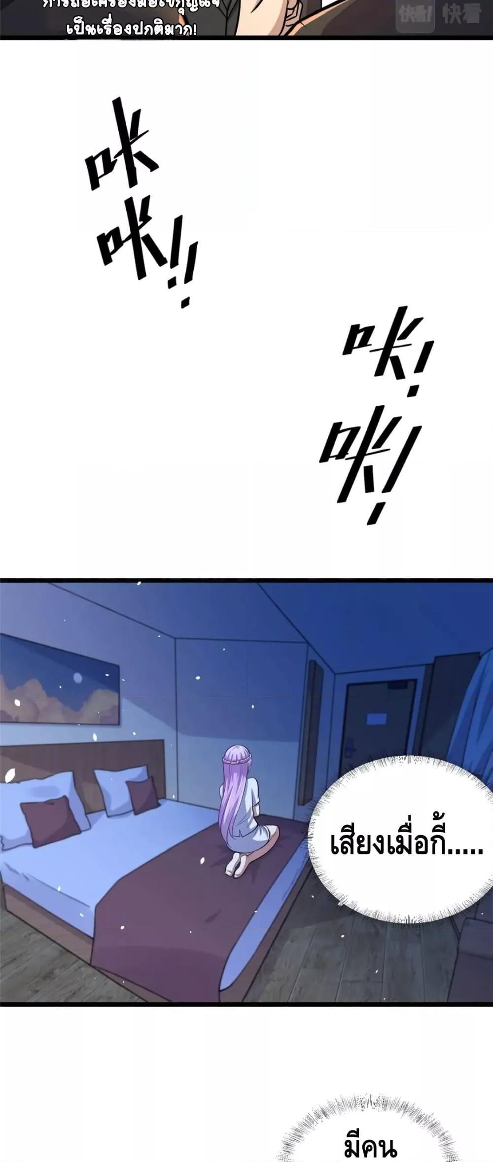 Manga-lc-com อ่านมังงะ อ่านการ์ตูน ออนไลน์ ฟรี The Best Medical god in the city ตอนที่ 1 2 3 4 5 6 7 8 9 10 11 12 13 14 ฟรี ไม่มีโฆษณา Manga-lc - อ่าน มังงะ อ่าน การ์ตูน ออนไลน์ อ่านมังงะ ฟรี
