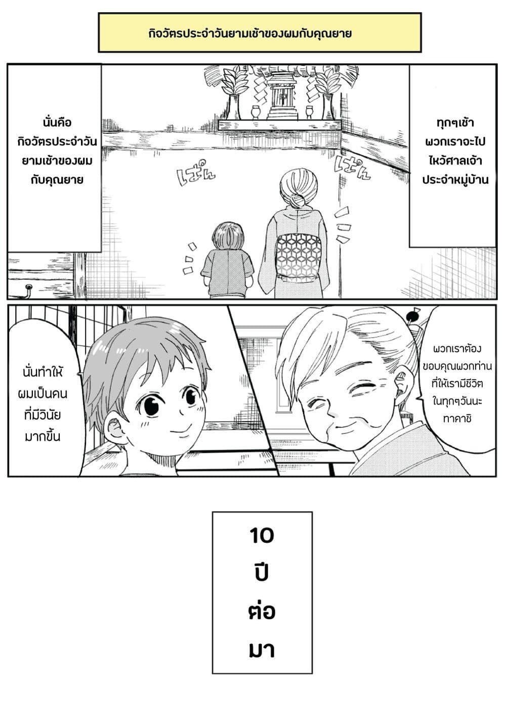 Manga-lc-com อ่านมังงะ อ่านการ์ตูน ออนไลน์ ฟรี Otaku Grandma ตอนที่ 1 2 3 4 5 6 7 8 9 10 11 12 13 14 ฟรี ไม่มีโฆษณา Manga-lc - อ่าน มังงะ อ่าน การ์ตูน ออนไลน์ อ่านมังงะ ฟรี