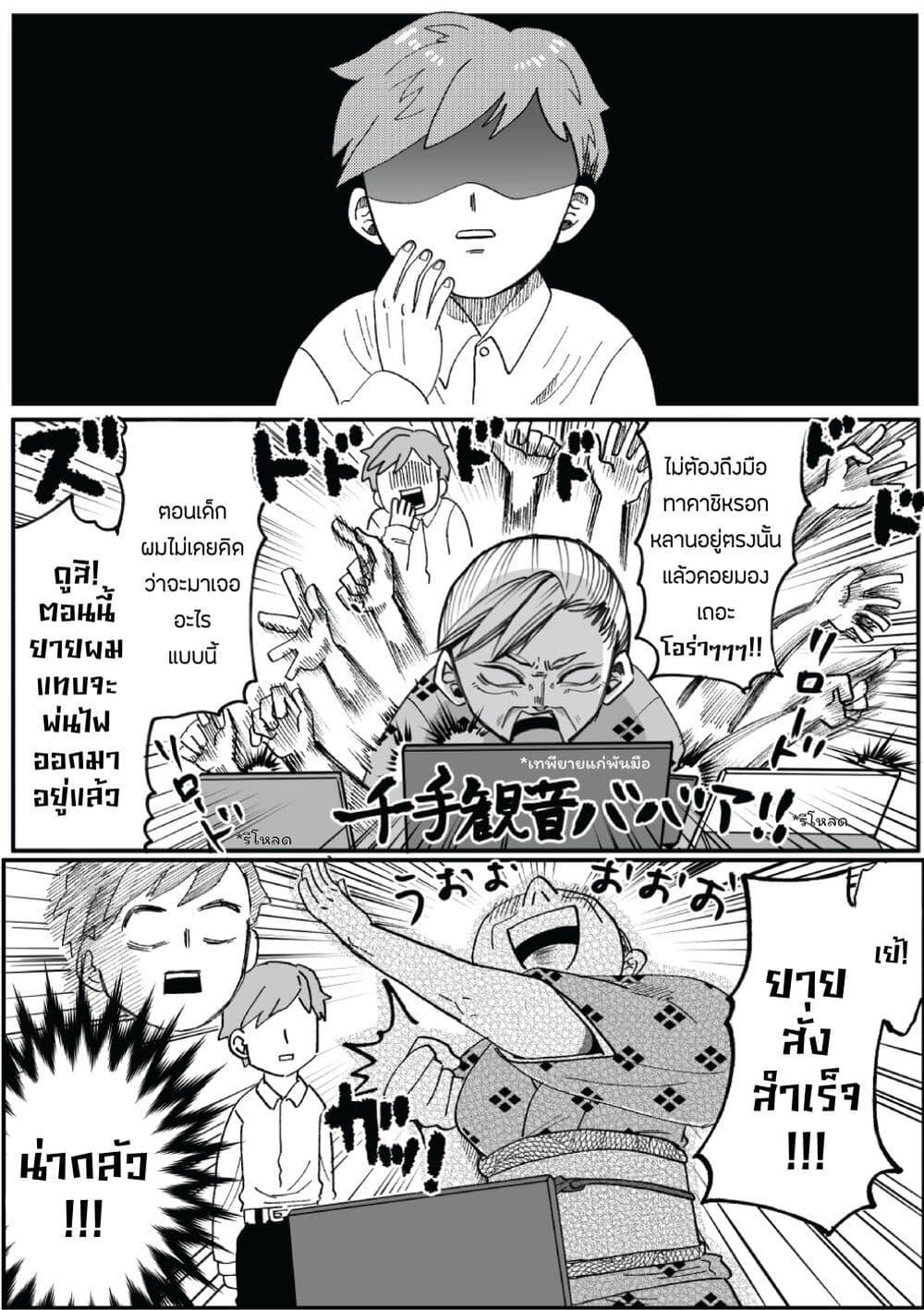 Manga-lc-com อ่านมังงะ อ่านการ์ตูน ออนไลน์ ฟรี Otaku Grandma ตอนที่ 1 2 3 4 5 6 7 8 9 10 11 12 13 14 ฟรี ไม่มีโฆษณา Manga-lc - อ่าน มังงะ อ่าน การ์ตูน ออนไลน์ อ่านมังงะ ฟรี