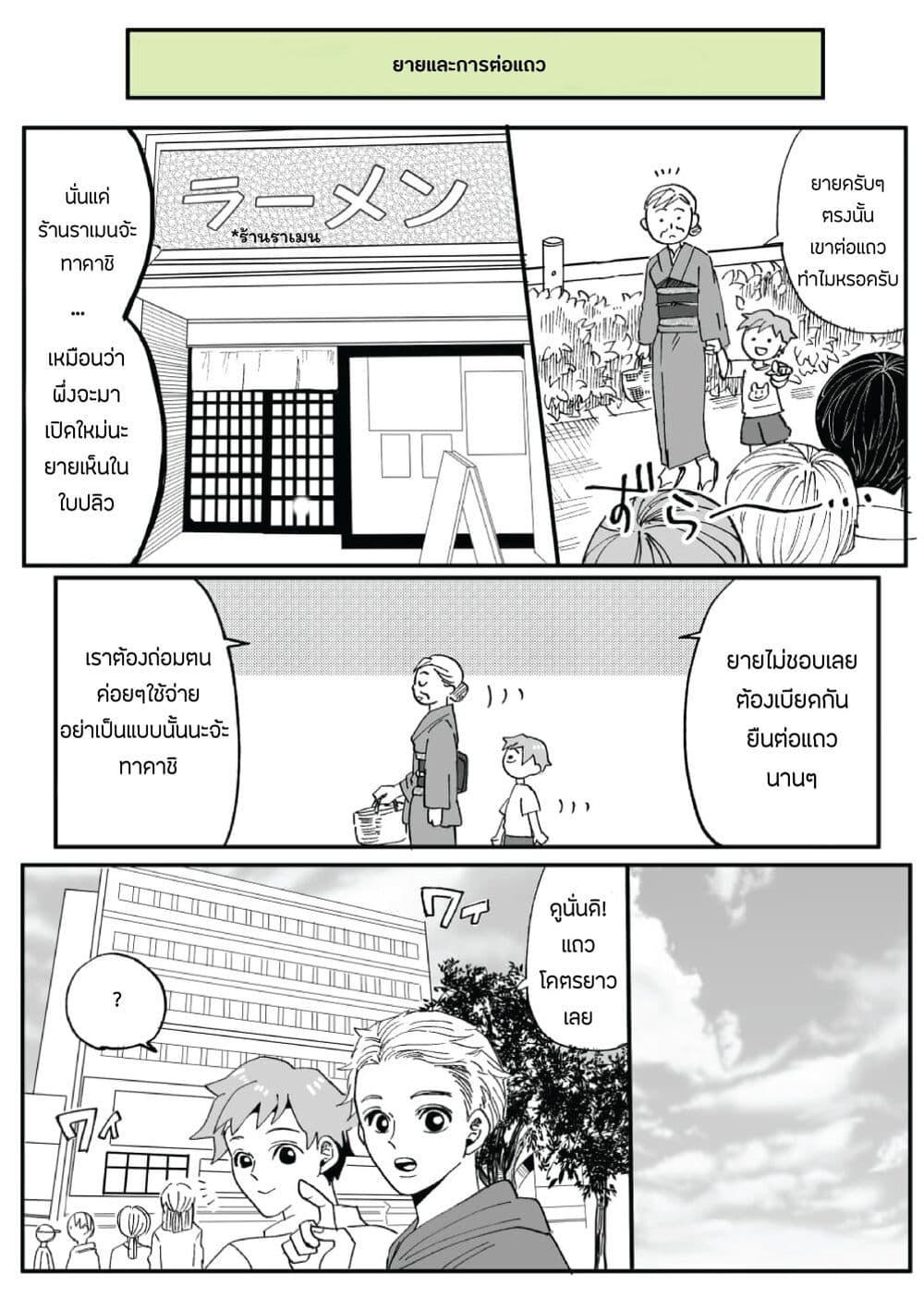 Manga-lc-com อ่านมังงะ อ่านการ์ตูน ออนไลน์ ฟรี Otaku Grandma ตอนที่ 1 2 3 4 5 6 7 8 9 10 11 12 13 14 ฟรี ไม่มีโฆษณา Manga-lc - อ่าน มังงะ อ่าน การ์ตูน ออนไลน์ อ่านมังงะ ฟรี
