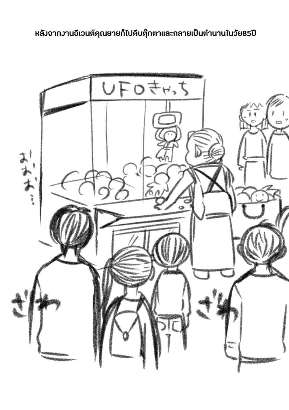 Manga-lc-com อ่านมังงะ อ่านการ์ตูน ออนไลน์ ฟรี Otaku Grandma ตอนที่ 1 2 3 4 5 6 7 8 9 10 11 12 13 14 ฟรี ไม่มีโฆษณา Manga-lc - อ่าน มังงะ อ่าน การ์ตูน ออนไลน์ อ่านมังงะ ฟรี