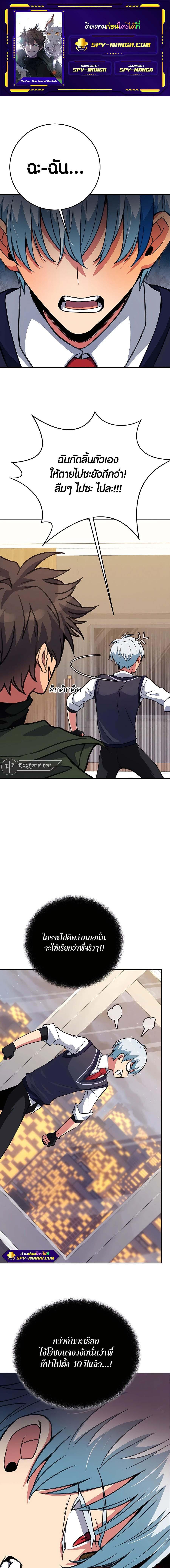 Manga-lc-com อ่านมังงะ อ่านการ์ตูน ออนไลน์ ฟรี The Part-Time Land of the Gods ตอนที่ 1 2 3 4 5 6 7 8 9 10 11 12 13 14 ฟรี ไม่มีโฆษณา Manga-lc - อ่าน มังงะ อ่าน การ์ตูน ออนไลน์ อ่านมังงะ ฟรี