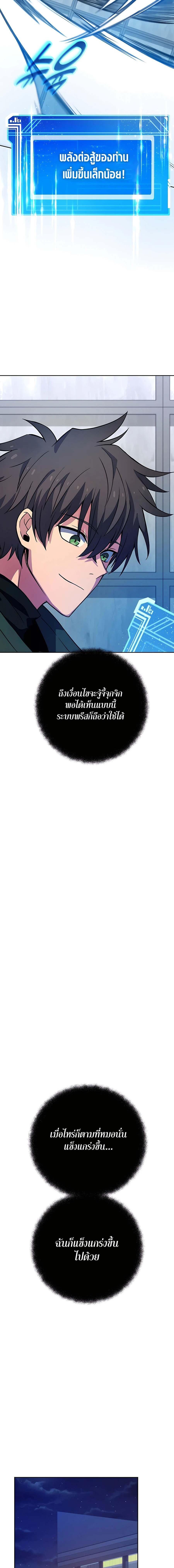 Manga-lc-com อ่านมังงะ อ่านการ์ตูน ออนไลน์ ฟรี The Part-Time Land of the Gods ตอนที่ 1 2 3 4 5 6 7 8 9 10 11 12 13 14 ฟรี ไม่มีโฆษณา Manga-lc - อ่าน มังงะ อ่าน การ์ตูน ออนไลน์ อ่านมังงะ ฟรี