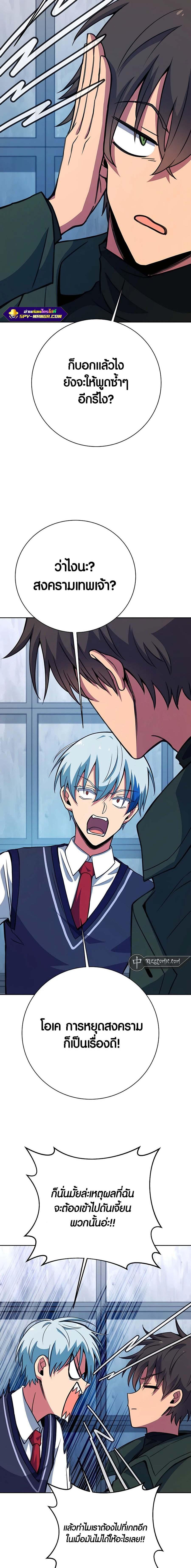 Manga-lc-com อ่านมังงะ อ่านการ์ตูน ออนไลน์ ฟรี The Part-Time Land of the Gods ตอนที่ 1 2 3 4 5 6 7 8 9 10 11 12 13 14 ฟรี ไม่มีโฆษณา Manga-lc - อ่าน มังงะ อ่าน การ์ตูน ออนไลน์ อ่านมังงะ ฟรี