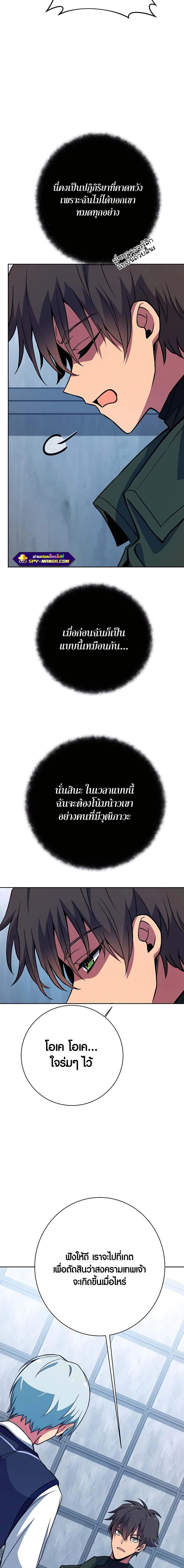 Manga-lc-com อ่านมังงะ อ่านการ์ตูน ออนไลน์ ฟรี The Part-Time Land of the Gods ตอนที่ 1 2 3 4 5 6 7 8 9 10 11 12 13 14 ฟรี ไม่มีโฆษณา Manga-lc - อ่าน มังงะ อ่าน การ์ตูน ออนไลน์ อ่านมังงะ ฟรี