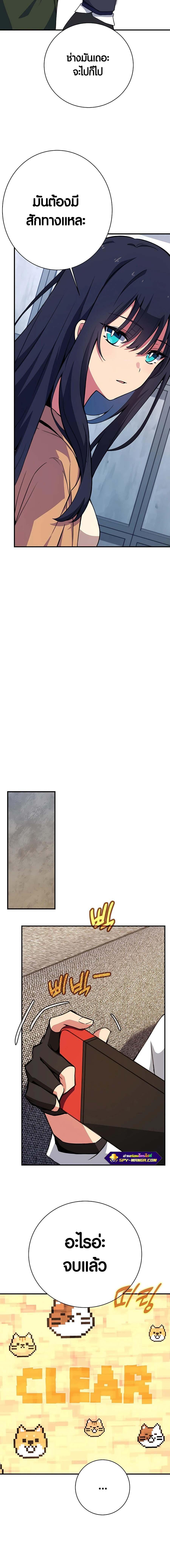 Manga-lc-com อ่านมังงะ อ่านการ์ตูน ออนไลน์ ฟรี The Part-Time Land of the Gods ตอนที่ 1 2 3 4 5 6 7 8 9 10 11 12 13 14 ฟรี ไม่มีโฆษณา Manga-lc - อ่าน มังงะ อ่าน การ์ตูน ออนไลน์ อ่านมังงะ ฟรี